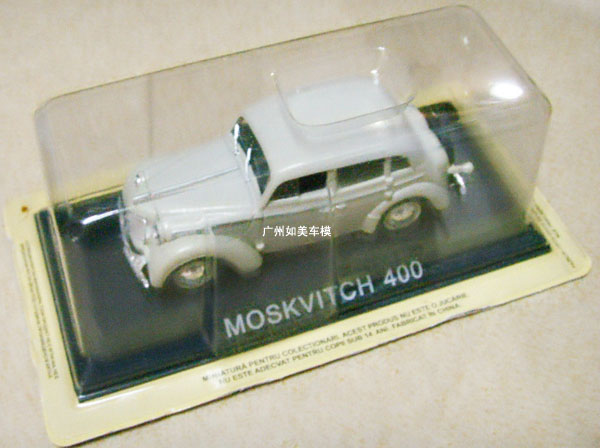 Mosk400.jpg